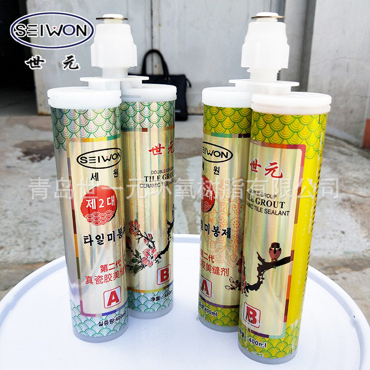 厂家供应世元环氧真瓷胶 双组份美缝剂 瓷砖用填缝剂美缝胶