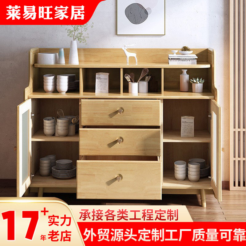 实木北欧小户型靠墙置物柜