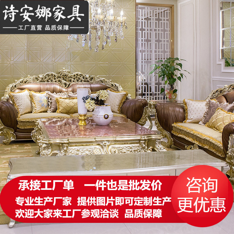 简约欧式客厅家具实木雕花纯手工雕花大小户型厅柜电视柜
