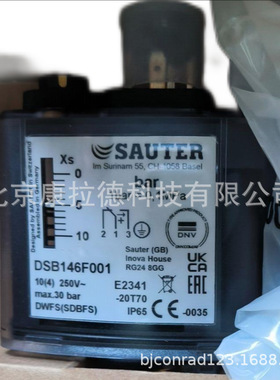 SAUTER ASM134F130控制器DSB146F001 原厂全新