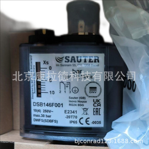 SAUTER ASM134F130控制器DSB146F001 原厂全新