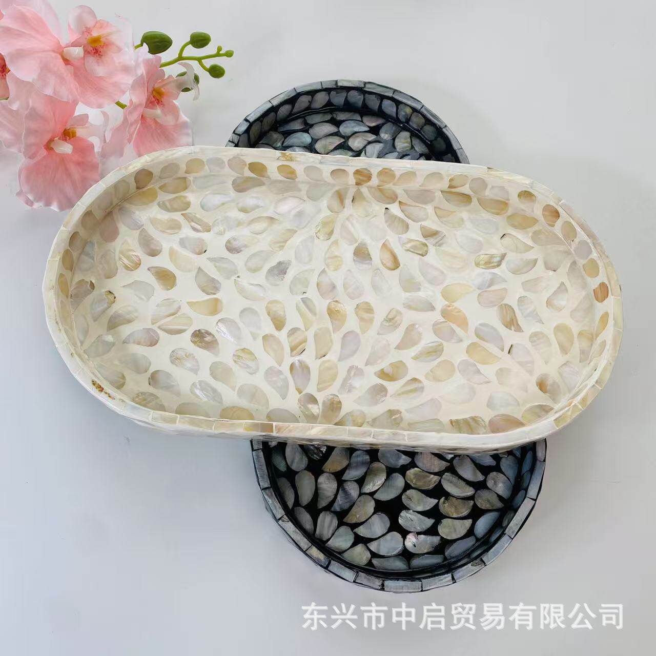 北欧ins彩贝壳收纳椭圆托盘贝壳装饰果盘首饰置物盘家用水果盘