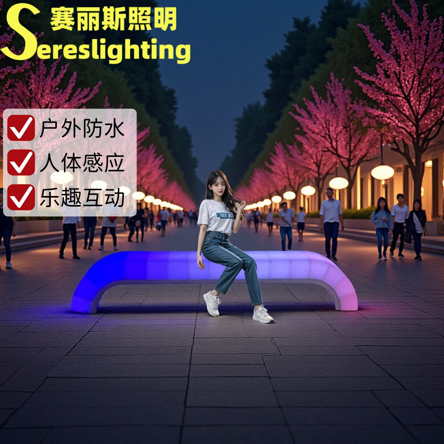 公园座椅脉冲椅拱形弧形长条景区互动创意防水户外创意网红长椅凳