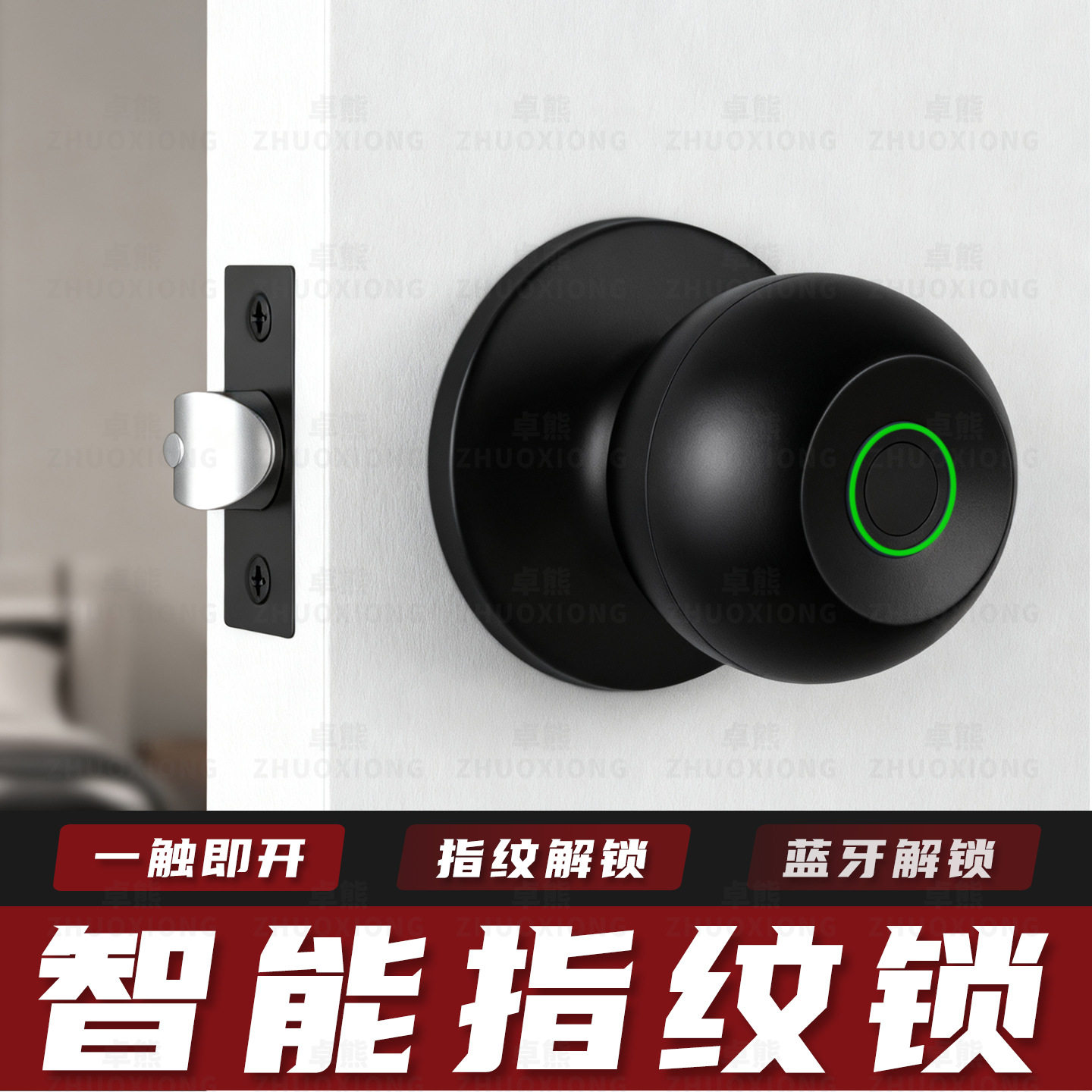智能指纹锁室内房门通用圆柱电子门锁办公室门专用免开孔防盗门锁