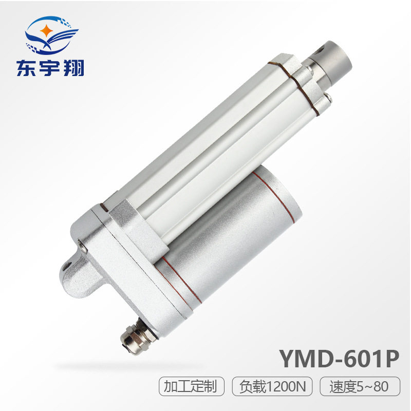平行式电动缸 小型智能开窗器 12/24V微型电动推杆清扫车洗地机用