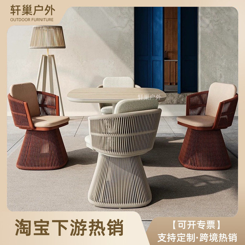 户外桌椅庭院编织藤椅休闲花园阳台室外酒店露台铝合金单人旋转椅
