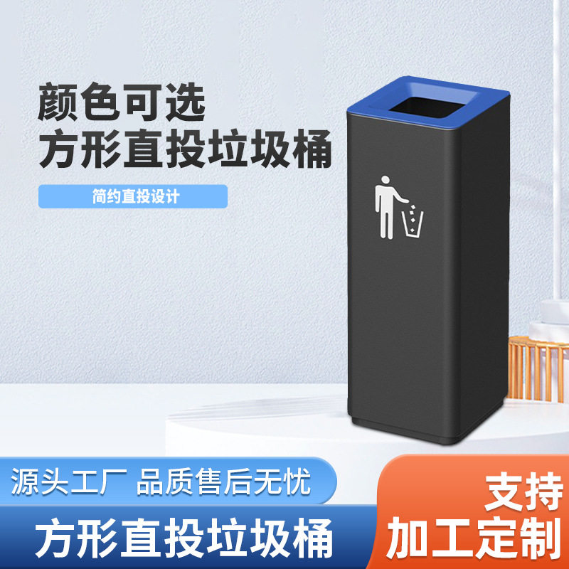 热销商场办公金属垃圾桶直投大堂座地垃圾筒铁烤漆组合分类升降