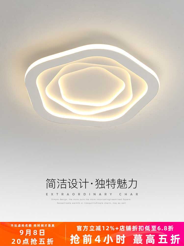 卧室灯北欧创意玫瑰主卧灯简约现代五边形吸顶灯极简房间灯具