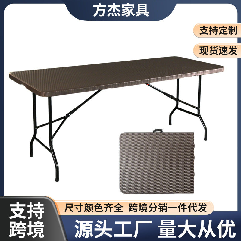 户外仿编藤折叠桌便携庭院1.8m
