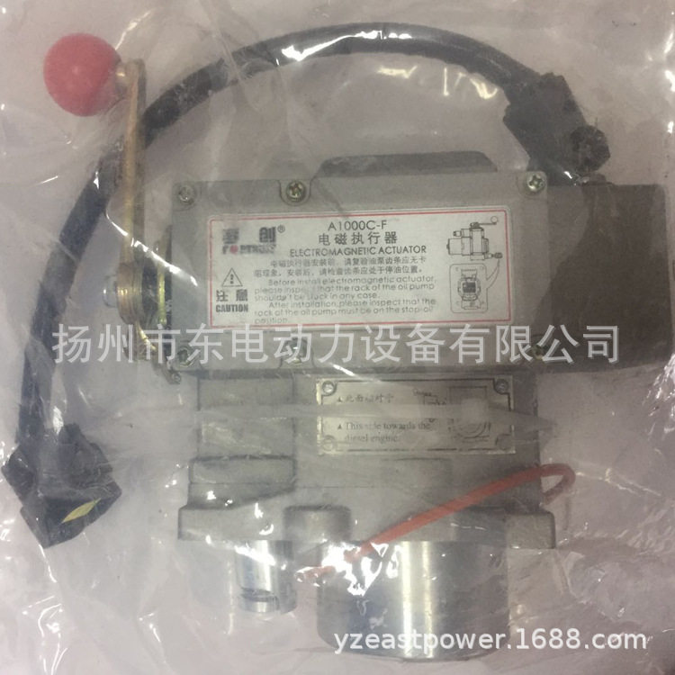 上海孚创船用柴油发电机组执行器