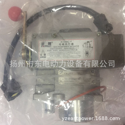 上海孚创船用柴油发电机组执行器