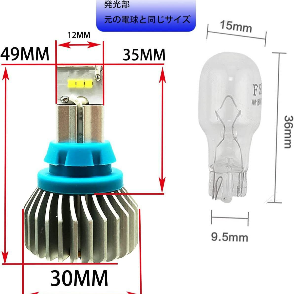 跨境热卖 超亮 改装汽车灯泡 led T10 T15 T16 16W倒车灯