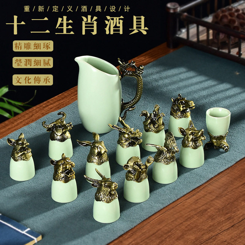 创意汝窑白酒杯分酒器镀金12兽首小酒杯陶瓷十二生肖套装