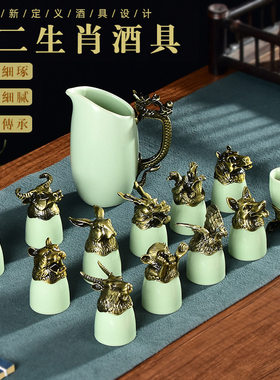 创意汝窑白酒杯分酒器镀金12兽首小酒杯陶瓷十二生肖套装