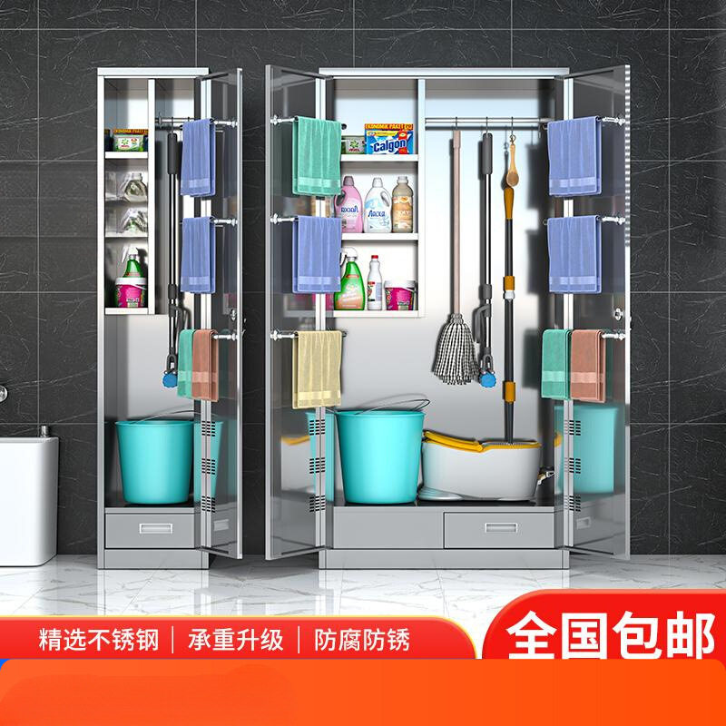304不锈钢清洁柜阳台杂物工具收纳柜扫把拖把卫生保洁柜储物柜子