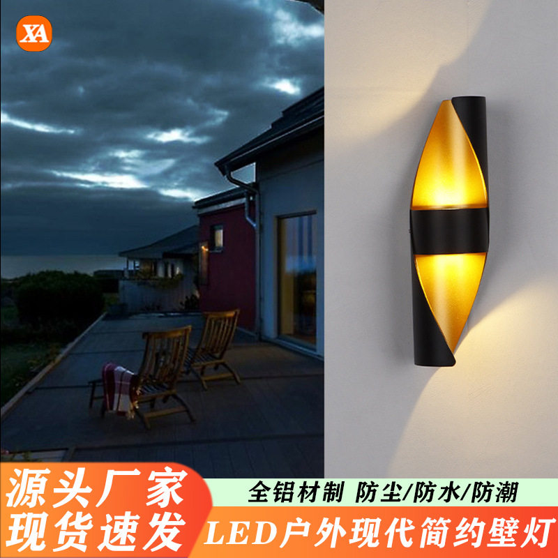 极简工业风走廊墙壁灯北欧简约时尚酒店民宿过道玄关楼梯铁艺壁灯
