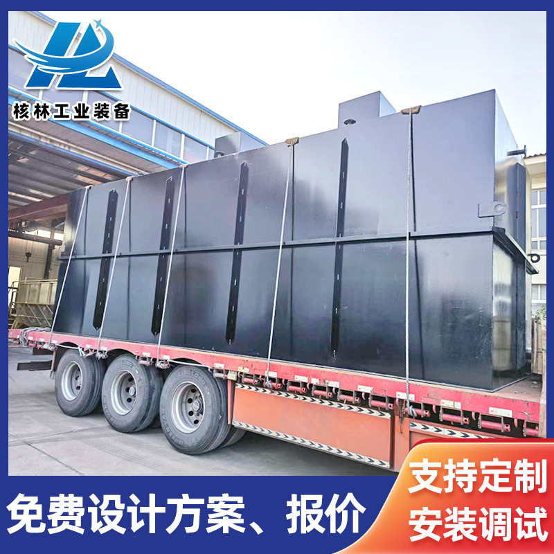地埋式医院污水塑料清洗一体机