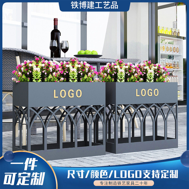 户外花箱铁艺花架长方形花槽商业街种植箱园艺隔断售楼部花坛组合