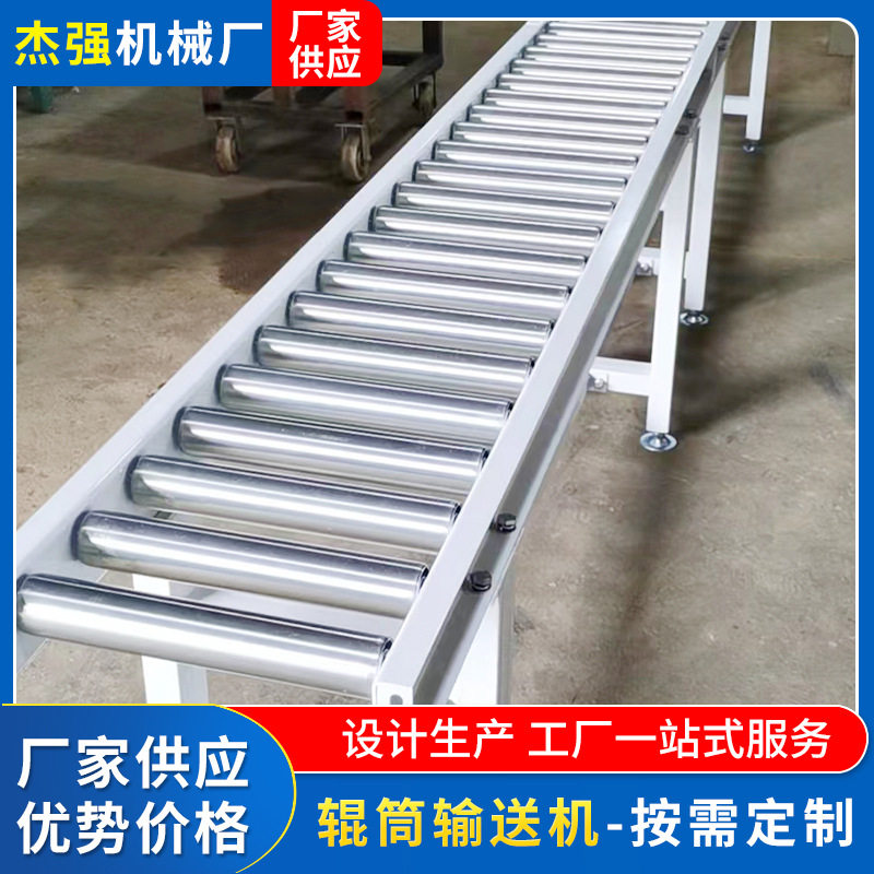 辊筒输送机不锈钢无动力滚筒输送机流水线转弯机传输带输送机辊筒