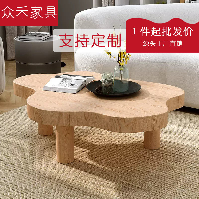 现代实木茶几异形桌设计师茶几民宿样板房茶几小户型迷你木质桌子