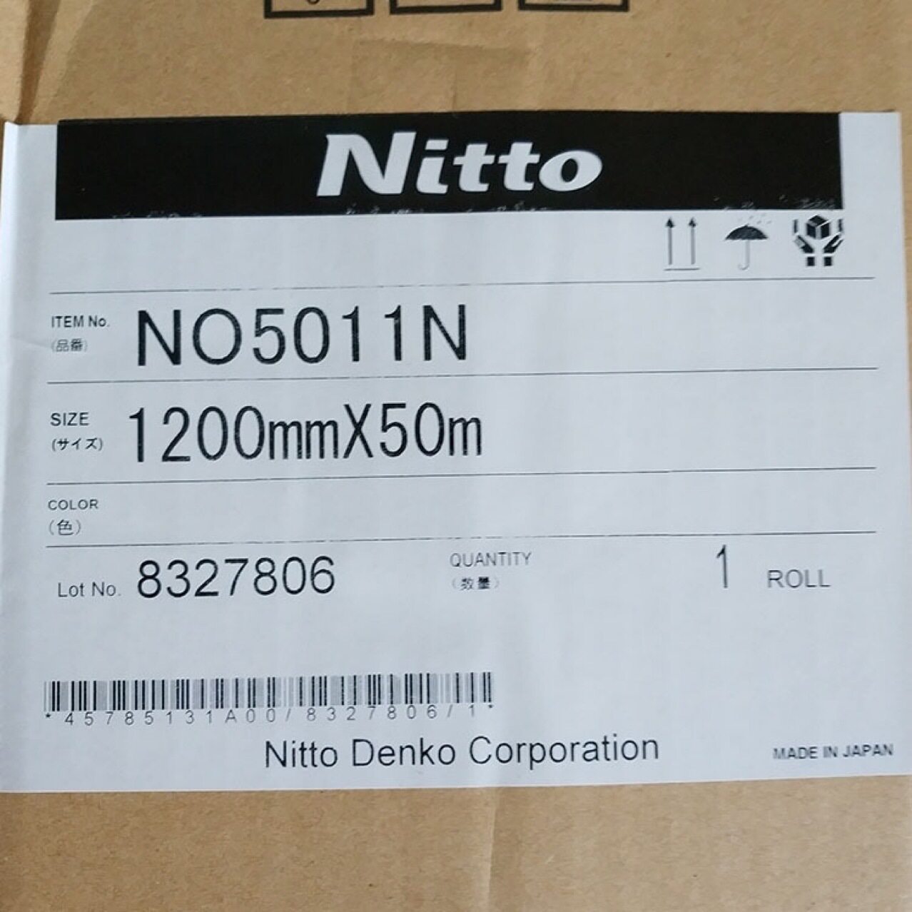 日东5011N 无纺布防火阻燃双面胶带电气设备零部件粘贴耐高温