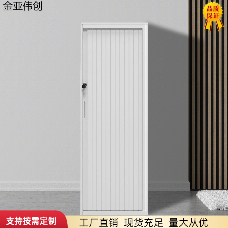 金亚伟创办公柜单门卷门柜收纳柜（可定制）文件柜多功能储物