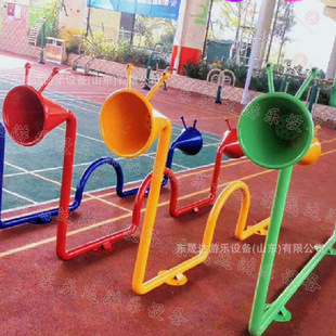 儿童亲子互动 户外公园小区社区广场游乐场不锈钢亲子互动传声筒