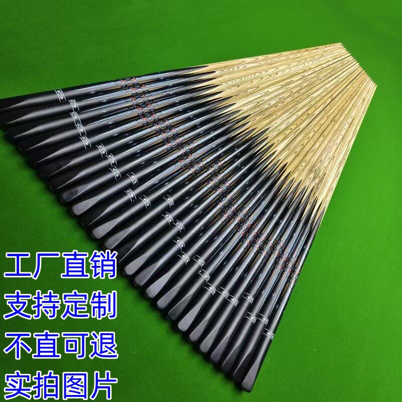 中式黑八台球桌杆 桌球杆 台球用品配件 奥秘私杆斯诺克黑八球杆