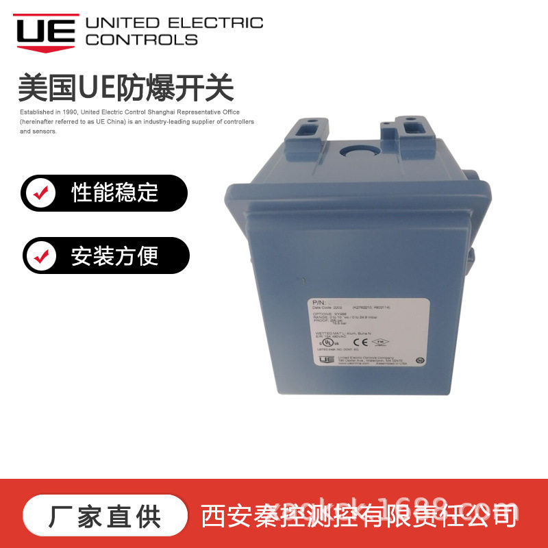 H400-156 UE压力开关 0-100PSI 美国UE西安 技术支持