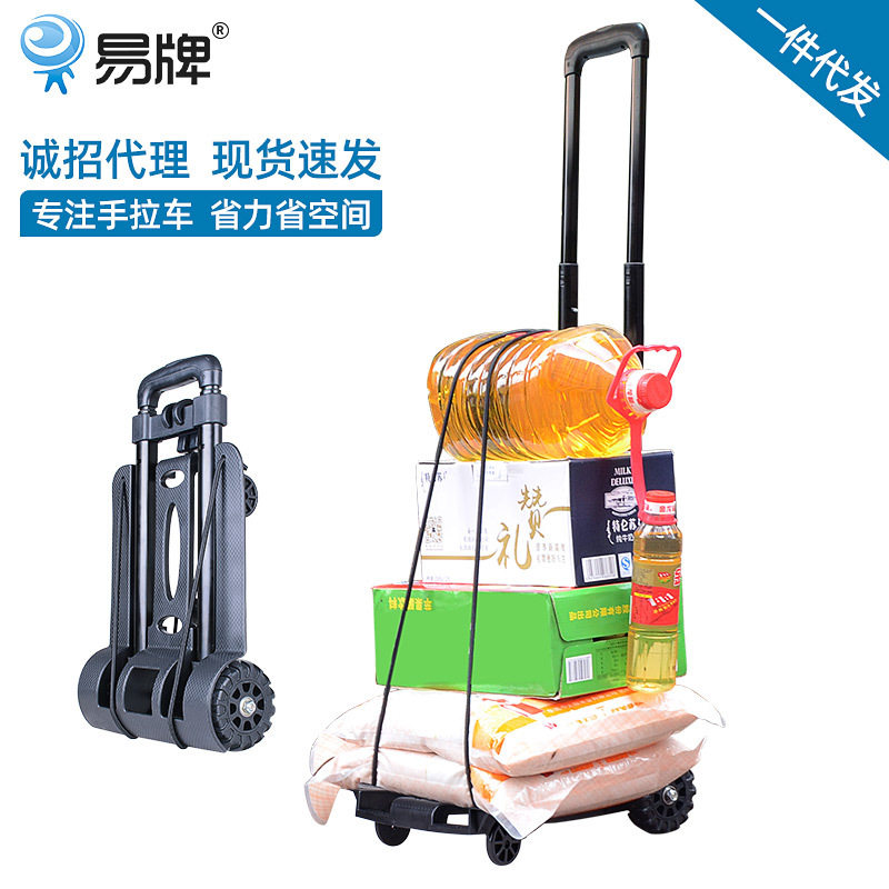 家用轻便行李车拉水取快递折叠送货小推车便携拖车老人买菜拉杆车