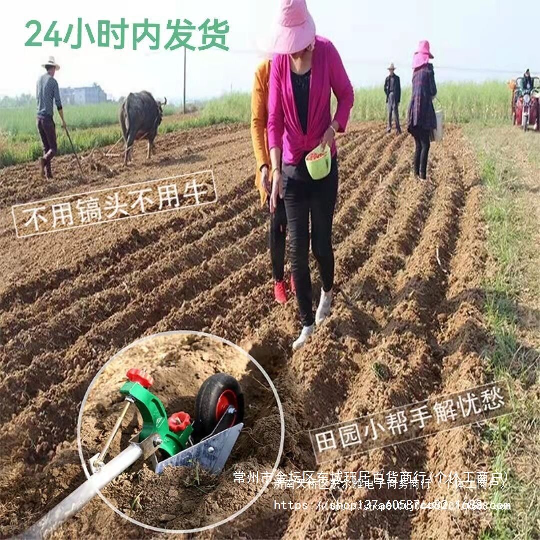 人力犁手拉犁耕地犁开沟犁铧式犁手扶开沟器微耕机农用侧翻犁起垄