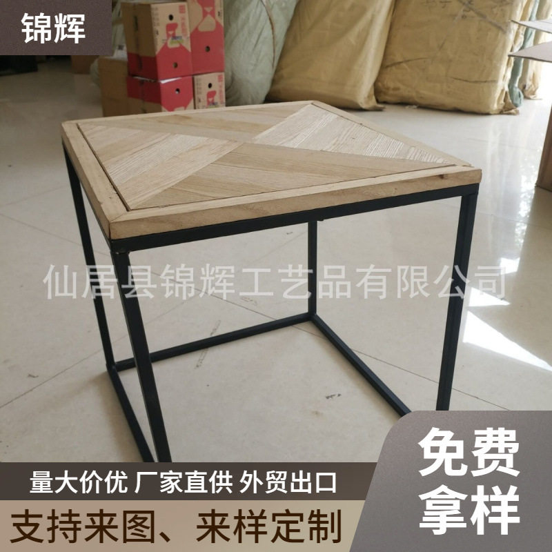 定制铁艺复古茶几来图定做几何图案迷你小方桌沙发边几角几家用