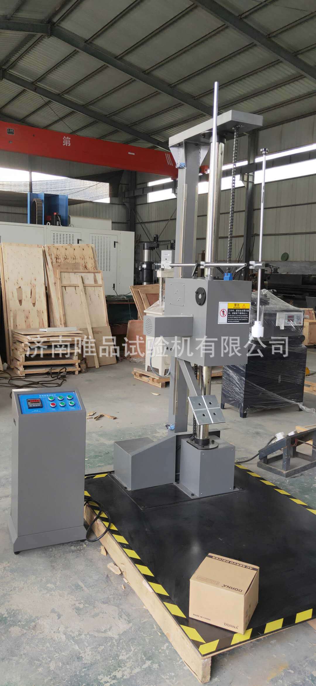 单臂跌落试验机 纸箱跌落试验机 厂家直销 300-1500跌落试验机图片