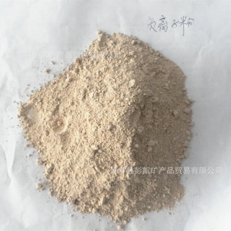 直销铝矾土耐火防火材料用铝矾土铝矾土孰料铸造用铝矾土