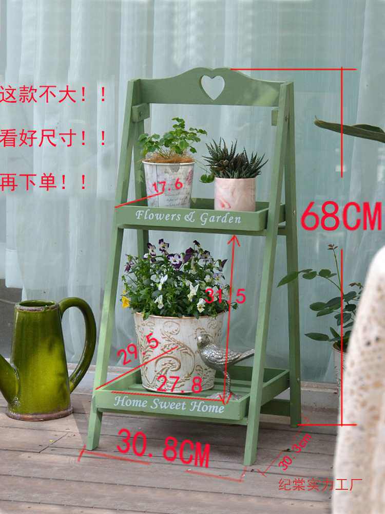 美式复古实木阶梯多层花架