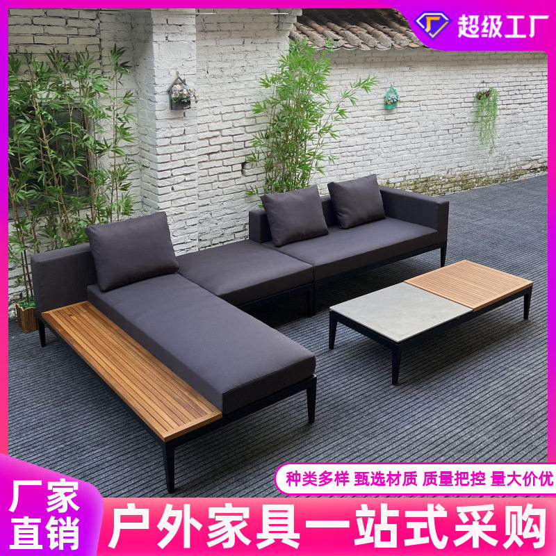 户外铝合金沙发庭院花园 贵妃躺床 茶几组合民宿定制室外柚木沙发