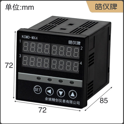皓仪四路智能温度控制器KCMD-MX4WA支持4组温度探头输出4路4-20mA