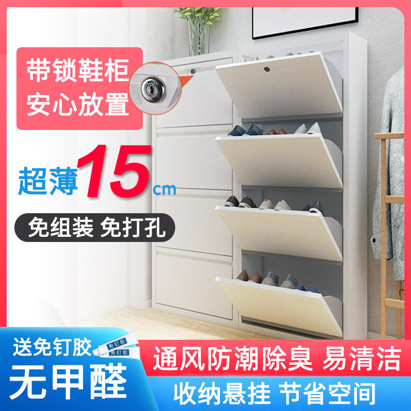 金属翻斗带锁玄关鞋柜防盗