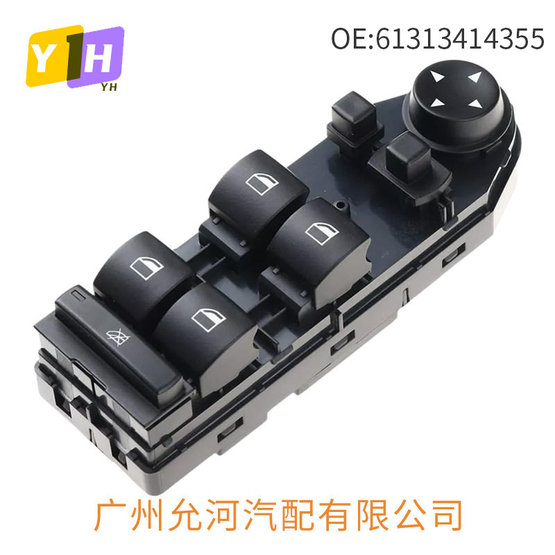61313414355适用04-10年宝马X3玻璃升降器总开关电动车窗开关