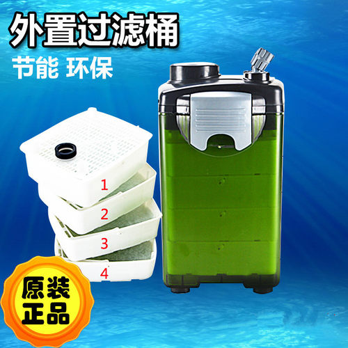 JEBO佳宝过滤桶828/AP828过滤桶 鱼缸缸外过滤桶佳宝外置过滤机器