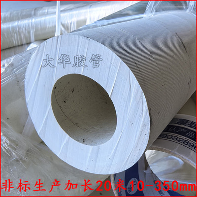 优惠定产 DN100大口径吸真空橡胶软管 真空泵联接软管