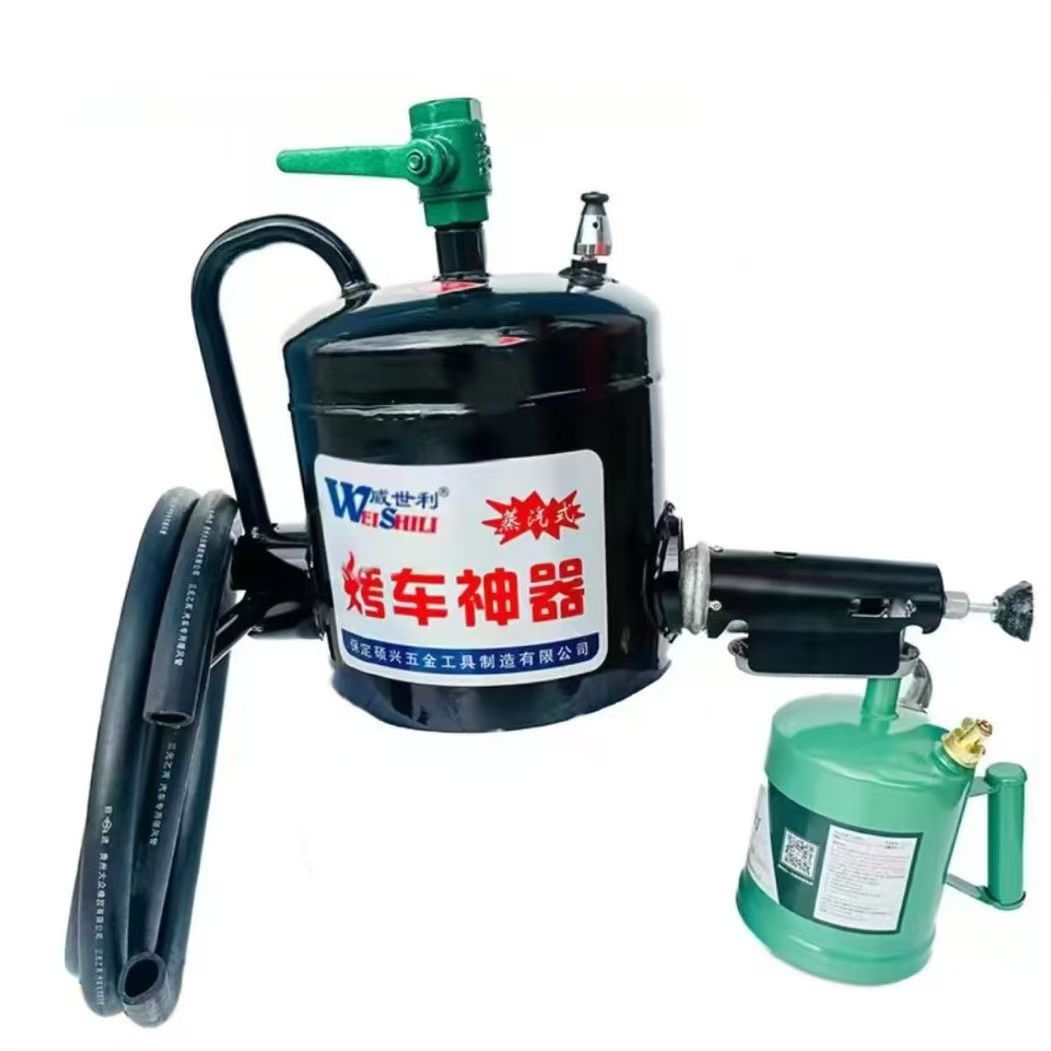 冬季烤车神器蒸汽加热炉子替代喷灯烤灯加热油路管道柴油汽油