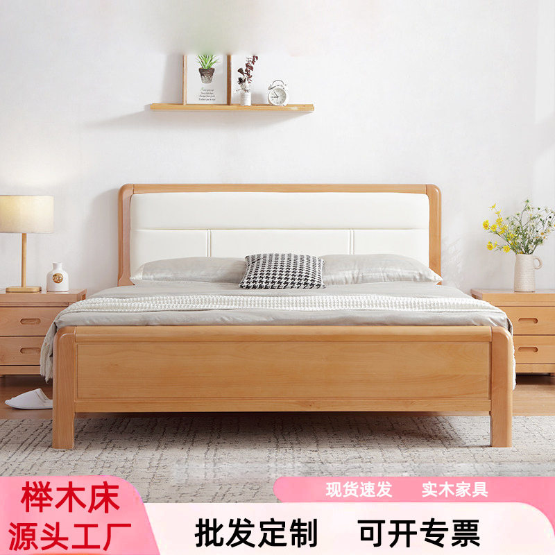 软靠榉木实木床1.5m现代简约1.8米双人大床主卧婚床气压储物高箱
