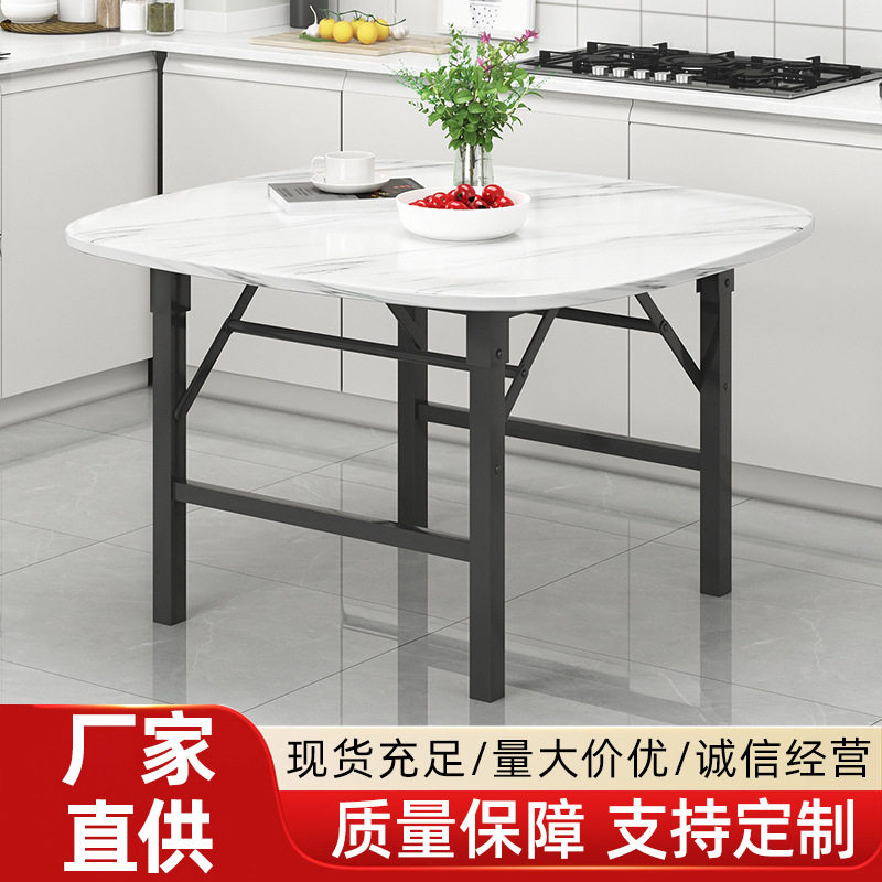 简易折叠桌子小方桌4地摊桌子小户型人桌出租屋桌餐桌宿舍饭桌