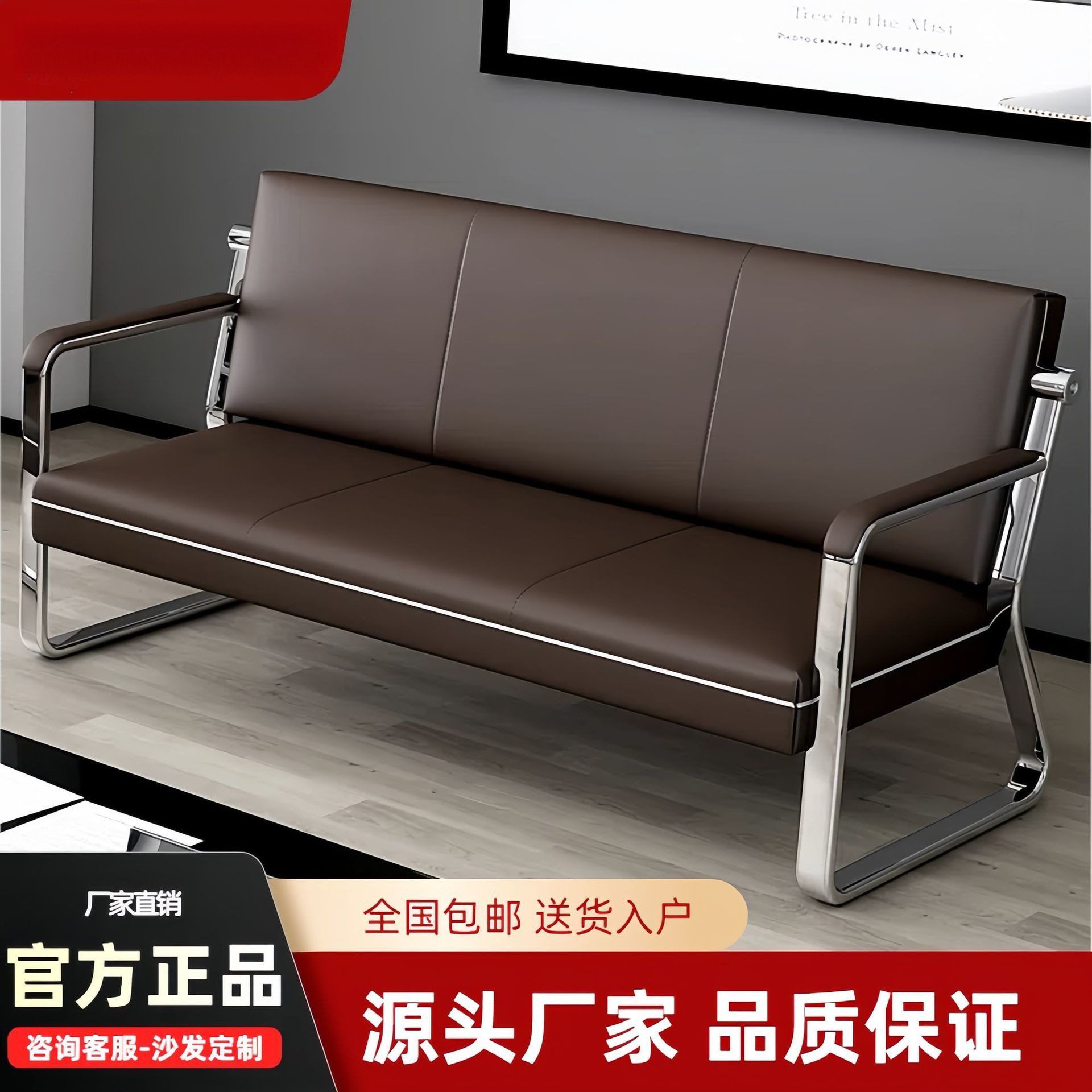 新款铁沙发客厅家用简约组合小型小户型办公室沙发三人座办公沙发