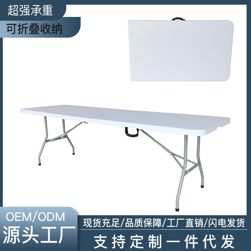 户外折叠桌摆摊加大多功能便携