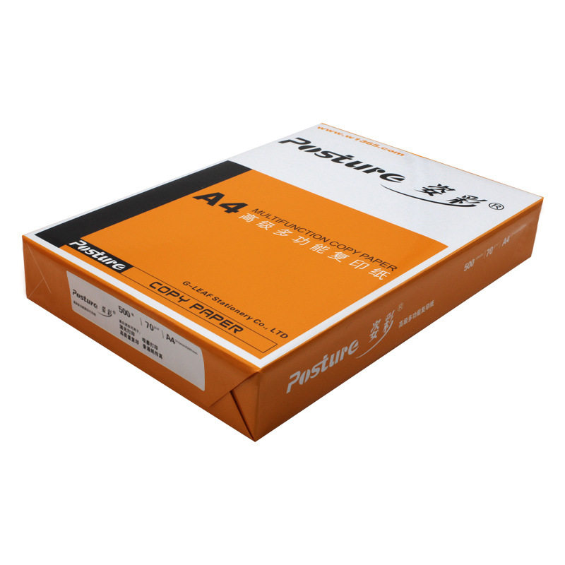 姿彩A4复印纸打印纸a3白纸 80g 500P办公用纸草稿纸东莞厂家批发
