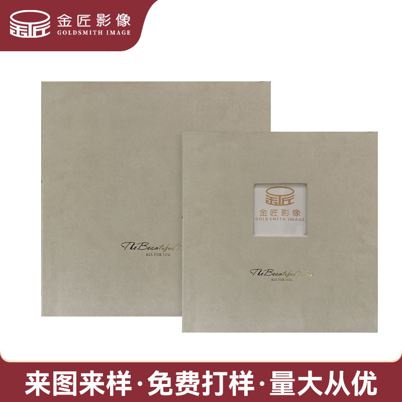 跨境热销高端鹿皮绒烫金影集相册厂家定制diy覆膜粘贴手工照片册