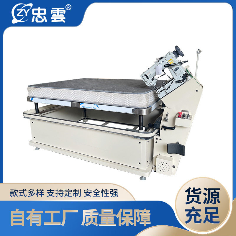 WB-2DF床垫围边缝纫机300U