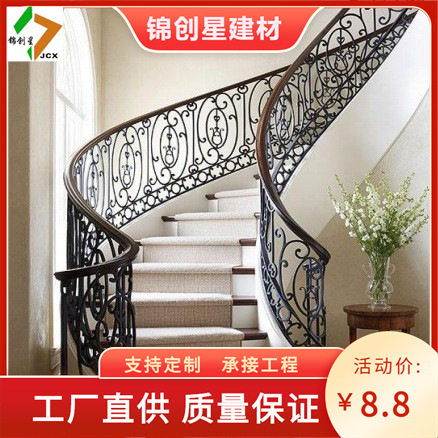湖南别墅楼梯扶手铁艺护栏现代欧式别墅自建房住宅楼梯护栏扶手厂